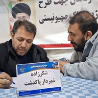 تصویر گالری